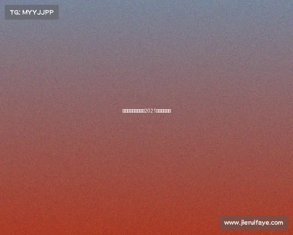 近期厦门武术赛事、2021厦门武术比赛